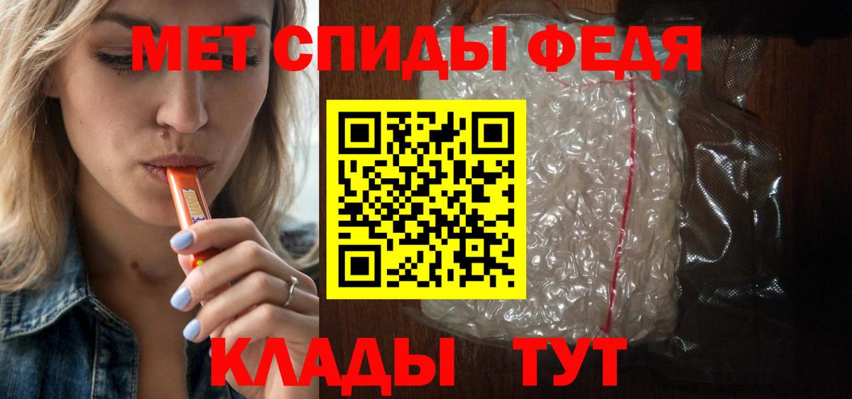 Амфетамин 98% Электрогорск