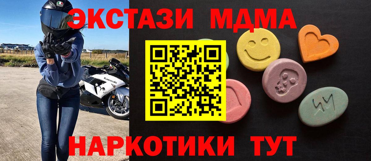 Ecstasy бентли Электрогорск