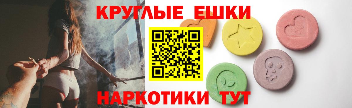 Электрогорск  ЭКСТАЗИ таблы  blacksprut ССЫЛКА  Вход с VPN 