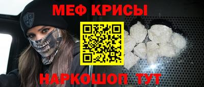 прущая мука Коммунар