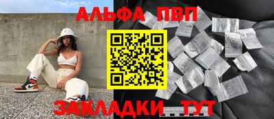 бутират Конаково