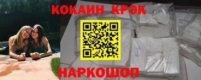 2c-b Краснодар