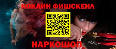 марки nbome Краснокаменск