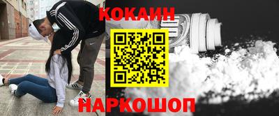 бутират Конаково