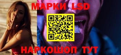 марки nbome Краснознаменск