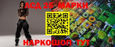 бутират Конаково