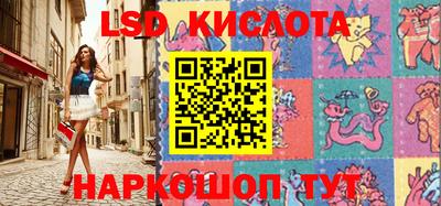 2c-b Краснодар