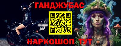 марки nbome Краснокаменск