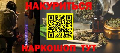 бутират Конаково