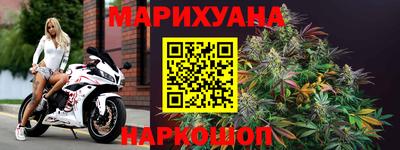 марки nbome Краснознаменск
