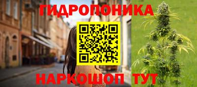 марки nbome Краснокаменск