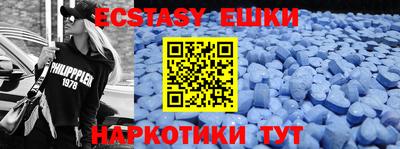 прущая мука Коммунар