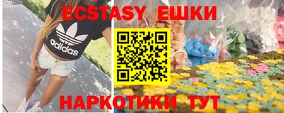 марки nbome Краснознаменск