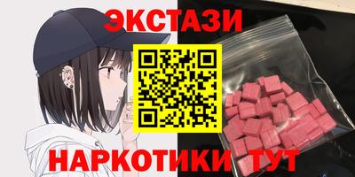 бутират Конаково