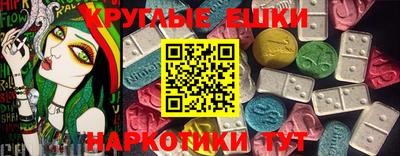 марки nbome Краснознаменск