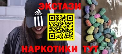 марки nbome Краснознаменск