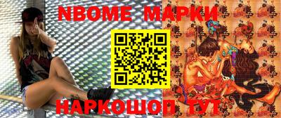 бутират Конаково