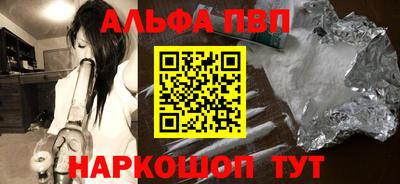 прущая мука Коммунар