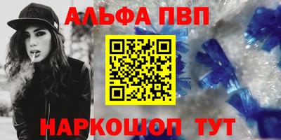 марки nbome Краснокаменск
