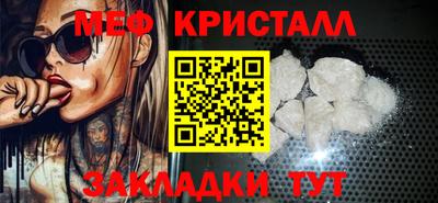 марки nbome Краснознаменск