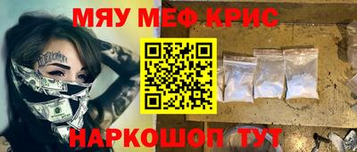 марки nbome Краснокаменск