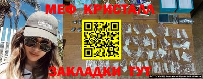 марки nbome Краснознаменск