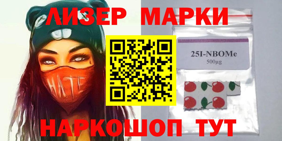 LSD-25 экстази  ЛСД экстази кислота  Электрогорск  Вход с VPN  LSD-25 экстази кислота 