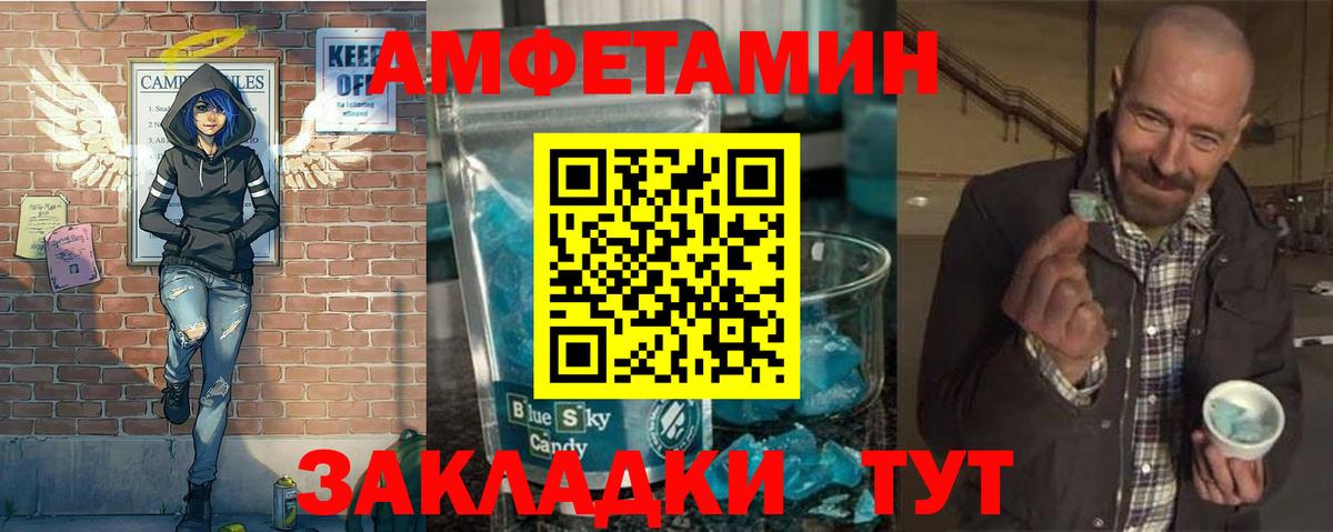 Метамфетамин Декстрометамфетамин 99.9%  Метамфетамин Декстрометамфетамин 99.9%  Вход с VPN  Электрогорск 