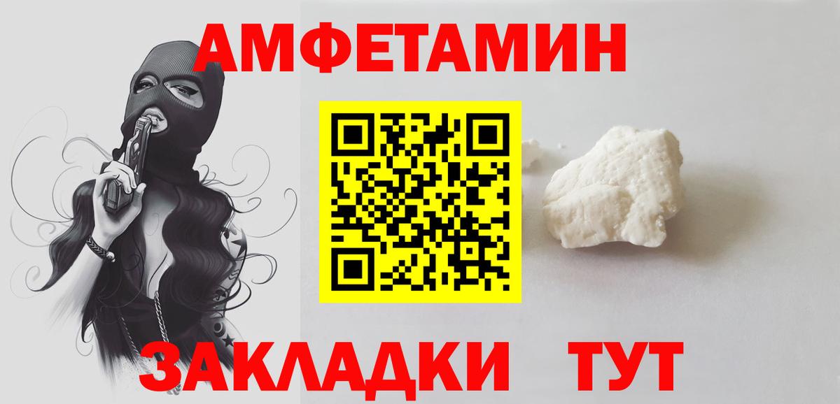 Первитин витя Электрогорск