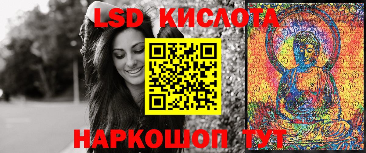 Наркотические марки 1,8мг Электрогорск