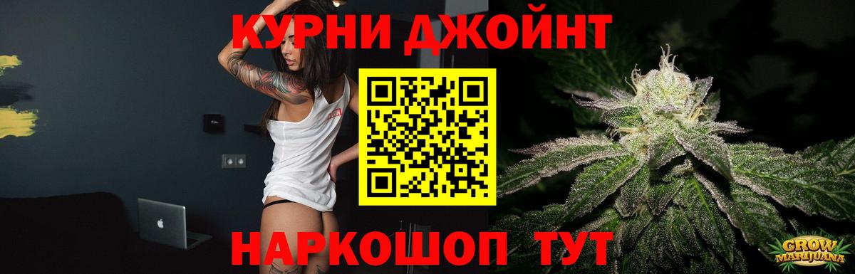 Марихуана индика Электрогорск