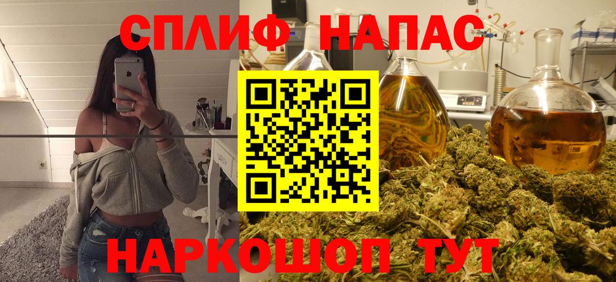 Конопля LSD WEED  Шишки марихуана конопля  Канабис конопля  Вход с VPN  Электрогорск 